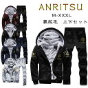 <4カラー>ジャケット セットアップ メンズ 長袖 スウェットセットアップ 裏起毛 ボア ジップパーカー スエット 上下 パンツ 上下セット ジャージ ダンス ...