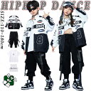 白 黒 キッズ ダンス 衣装 かっこいい 女の子 男の子 おしゃれ セットアップ ゆったり トップス パンツ シャツ タンクトップ ジャズダンス ヒップホップ 団体服 韓国 kpop jazz 長袖 発表会 演出服 ロゴ チア イベント用 練習着 レッスン着 原宿系 応援団 派手 ファッション