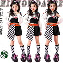 白 黒 キッズ ダンス 衣装 セットアップ かわいい おしゃれ かっこいい 女の子 ガールズ ゆったり トップス パンツ タンクトップ ホワイトブラック ポッピング ロッキング ジャズダンス ヒップホップ 派手 韓国 kpop hiphop 練習着 応援団 演出服 団体服 原宿系 発表会
