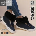 秋 冬 ブーツ レディース メンズ ショートブーツ ブルー グリーン ブラウン 裏起毛 レディース靴 シューズ ショート丈ブーツ ファー付き 卒業式 厚底 防寒 暖かい 防滑 雪対策 かっこいい おしゃれ ファッション 歩きやすい 疲れ難い 雪靴 綿靴 アウトドア 登山 外出