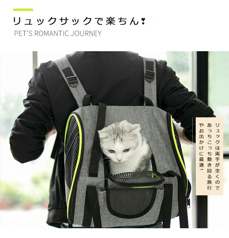 ペットキャリーバッグペットキャリー猫犬リュックドライブボックス