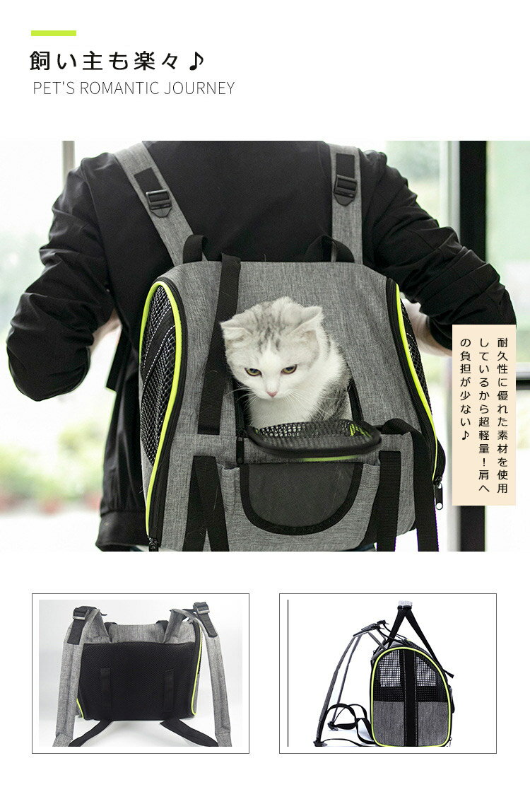 ペットキャリーバッグペットキャリー猫犬リュックドライブボックス