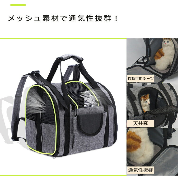 ペットキャリーバッグペットキャリー猫犬リュックドライブボックス