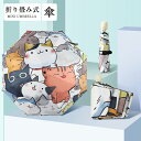 折りたたみ傘 傘 ワンタッチ 折り畳み傘 折りたたみ 日傘 晴雨兼用 軽量 遮光 UVカット 紫外線カット 紫外線 日よけ ジャンプ傘 頑丈 丈夫 晴雨 晴れ雨...