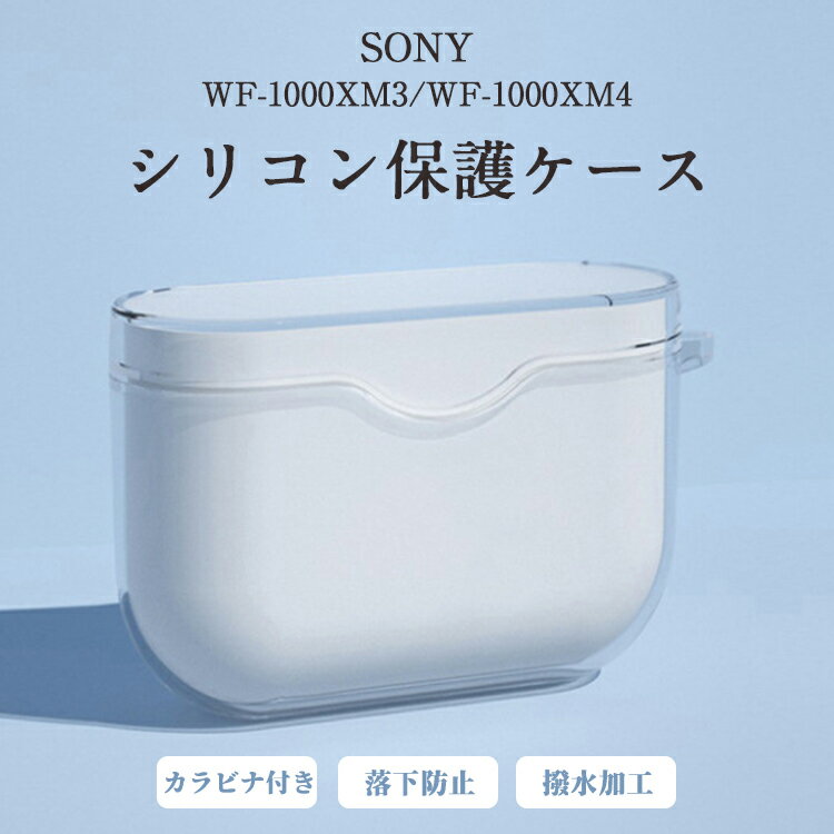 sony ソニー Sony WF-1000XM3