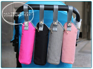 ペットボトルホルダー ボトルケース ボトルホルダー ボトルカバー ペットボトルカバー マグボトル ペットボトルケース 保冷 保温 水筒 水筒カバー 水筒ホルダー 500ml 600ml こども キッズ 子供 かわいい おしゃれ 収納 お弁当 グッズ キャンプ