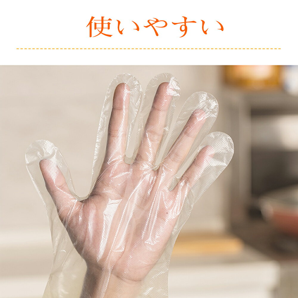 枚セット 使い捨て手袋 パウダーフリー つかい捨て介護用 食品 手袋 食品衛生法適合 作業手袋 介護 粉無し プラ手袋 調理用 食品 手袋 ビニール手袋 枚入 単価2円 お買い得 激安