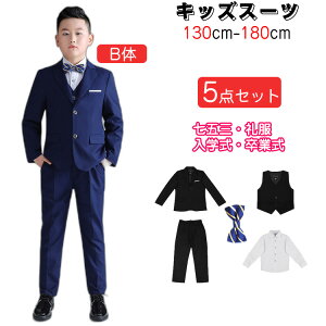 男の子大きめスーツ｜入学式に着せたい！ゆったりしたスーツのおすすめは？