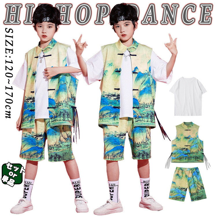 水墨画 中華服 漢服 唐装 キッズ ダンス衣装 セットアップ 男の子 女の子 チャイナ トップス ベスト ショートパンツ ヒップホップ ジャズダンス ポッピング 写真撮影 子供服 ステージ 演出服 練習着 舞台服 団体服 応援団 個性派 おしゃれ ゆったり hiphop k-pop