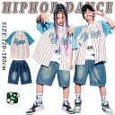 キッズダンス衣装 セットアップ 男の子 女の子 子供服 ヒップホップ k-pop ファッション キッズ ダンス 衣装 長袖 トップス パンツ おしゃれ ジュニア 舞台服 ステージ衣装 110 120 130 140 150 160 170 180