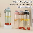 水筒 目盛り付き 600ML 800ML 1000ML 携帯水筒 ストラップ付き 持ち運び ボトル プラスチック アウトドア 登山 スポーツ ヨガ 子供 軽量 携帯便利 漏れ防止 アンチウォータボトル アウトドアグッズ キャンプ グランピング 洗いやすい かわいい 通学通勤 部活 子供用 おしゃれ