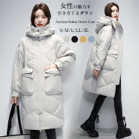 ダウン コート ダウンジャケット ダウンコート レディース 女の子 ロング コート 冬用 防寒 アウター アウトドア ジュニア フード 取り外し 軽い 中綿 厚手 保温 防風 秋冬 可愛い 暖かい シンプル 高校生 大学生 通勤 プレゼント 母の日 高級 上品 派手 30代 40代 50代