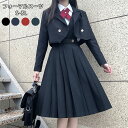 卒業式 スーツ 女の子 韓国 制服 フォーマルスーツ 5-6点セット 卒業式 スーツ おしゃれ 可愛い 入学式 スーツ 女の子 高校生 中学生 子供 セットアップ スカートスーツ キッズ ダンス衣装 ジャケット ワンピース ネクタイ 黒 ネイビー 発表会 七五三 結婚式 カジュアル