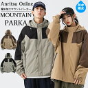 マウンテンパーカー アウター レデイース メンズ ジャケット コート 春服 秋 冬 団体用 登山用 キャンプ 撥水 防寒 軽量 防風 防水 厚手 ペア きれいめ かっこいい アウトドアウエア おしゃれ 暖かい 大きいサイズ ペア旅行 高校生 大学生 大人 男女兼用 S M L LL 3L 4L