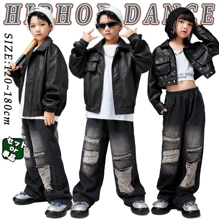 キッズ ダンス 衣装 セットアップ ダンス 衣装 ヒップホップ hiphop ダボダボ トップス カーゴパンツ 子供服 ヒップホップ かっこいい レッスン着 ダンス 衣装 ヒップホップ キッズ 110 120 130 140 150 160 170 180