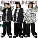 黒 ベスト 柄シャツ ロックダンス 個性派 キッズ ダンス衣装 男の子 女の子 ロッキング かっこいい セットアップ パンツ トップス ストリート ダンスウェア ヒップホップ ジャズダンス ポッピング 演出服 練習着 団体服 応援団 原宿系 おしゃれ ゆったり k-pop hiphop urban