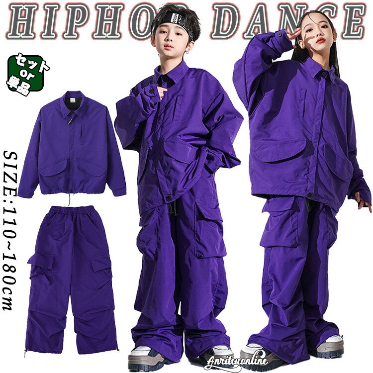 楽天市場】ダンス 衣装 紫(スーツ・カジュアルセットアップ 楽天市場】ダンス 衣装 紫(スーツ・カジュアルセットアップ