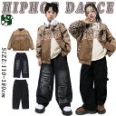 スタジャン 野球服 キッズダンス衣装 セットアップ キッズ ダンス衣装 女の子 男の子 ヒップホップ ゆったり ジャージジャケット トップス デニムパンツ カー...