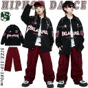 黒 ワインレッド カーゴパンツ キッズ ダンス衣装 セットアップ 女の子 男の子 子供 ジャケット トップス パンツ ダンス 韓国 k-pop jazz hiphop ジャズダンス ヒップホップ ポッピング 団体服 応援団 発表会 練習着 演出服 衣装 発表会 レッスン着 かっこいい おしゃれ