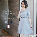 ワンピース レディース フォーマル 半袖 膝丈 ビジネススーツ 夏 秋 洗える 大きいサイズ 面接 オフィス 入学式 母の日 ママスーツ お宮参り ビジネス 七...
