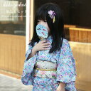 浴衣 子供 女の子 セット 単品 ゆかた yukata 桜 紫 子ども キッズ 女児 小学生 中学生 簡単着付け 作り帯 2点セット 和柄 レトロ 洗える 夏祭り 夕涼み会 花火 お祭り 文化祭 盆踊り お盆休み お祝い プレゼント かわいい おしゃれ 七五三 90 100 110 120 130 140 150 160
