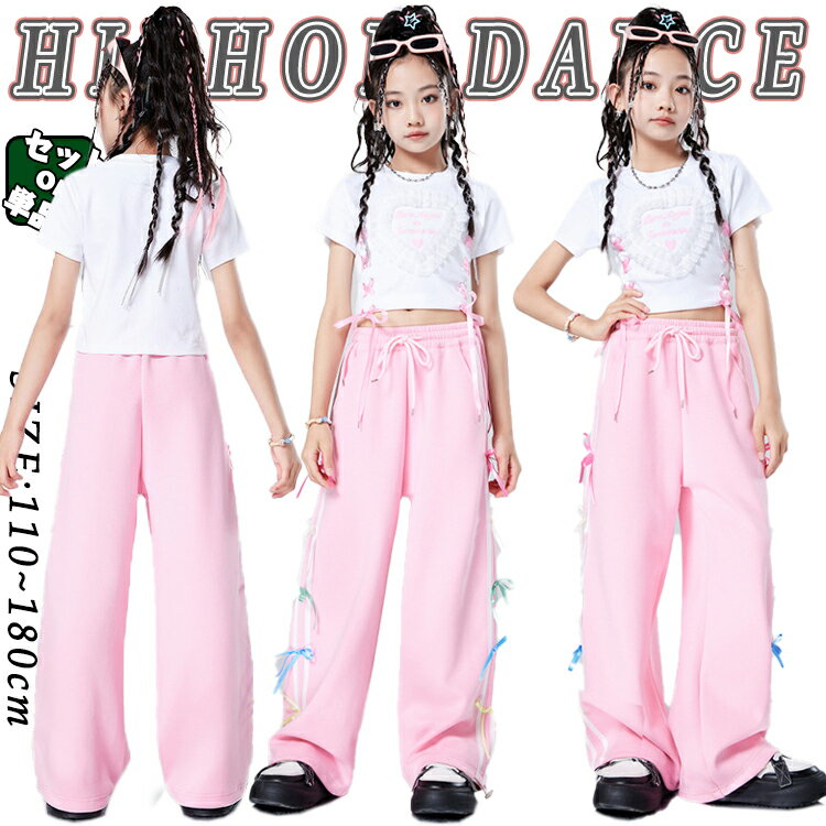 ピンク 白 へそ出し スウェットパンツ jazz キッズ ダンス衣装 セットアップ 女の子 子供 Tシャツ 半袖..