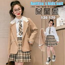 卒業式 スーツ 女の子 制服 韓国 スカートスーツ ネクタイ セット 4点セット 大きいサイズ 卒服 小学生 中学生 高校生 フォーマル ジャケット スカート ...