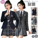 スーツ 卒業式 制服 女の子 韓国 JK 中学生 高校生 スカートスーツ セット 2点セット 大きいサイズ 卒服 小学生 大学生 フォーマル ジャケット スカート 入学式 成人式 ゆったり お受験 七五三 試合着 撮影 ピアノ発表会 結婚式 おしゃれ かっこいい S M L LL 3L 4L 5L