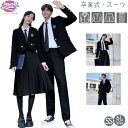 スーツ 卒業式 女の子 男の子 4点セット 制服 韓国 中学生 高校生 シャツ ネクタイ リボン スカート パンツ ジャケット スカート パンツ セット 大きい...