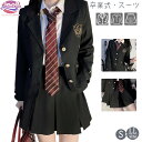 スーツ 卒業式 女の子 中学生 高校生 3点セット 制服 JK 韓国 大学生 ジャケット スカート シャツ セットアップ 上下セット かっこいい セット 卒服 ...