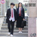 スーツ 卒業式 4点セット 中学生 高校生 女の子 男の子 制服 韓国 大きいサイズ シャツ ネクタイ スカート パンツ ジャケット スカート パンツ セット ...