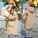 ダウンジャケット キッズ フード付き 女の子 ダウンコート ロング コート 軽量 冬用 防寒 子供 アウター アウトドア ジュニア ダウン 子供服 中綿 厚手 ...