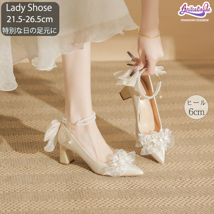 楽天市場】ヒール6cm(靴サイズ(cm)21.5)(パンプス 楽天市場】ヒール6cm(靴サイズ(cm)21.5)(パンプス