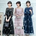 花柄 ドレス パーティードレス 袖あり 総レース 結婚式 ロング丈 フォーマル 体型カバー 披露宴 演奏会 ピアノ発表会 二次会 同窓会 お呼ばれ 入学式 入園式 卒園式 卒業式 ママ 20代 30代 40代 50代 冬 きれいめ おしゃれ 大きいサイズ