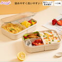 弁当箱 保温 仕切り 1段 1150ml フォーク スプーン レンジ対応 学生 子供 女子 小学生 中学生 高校生 大人 レディース ランチ かわいい おしゃれ...