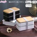 弁当箱 保温バッグ付き ベルト付き 大容量 1段2段 仕切り 800ml 1200ml 1400ml レンジ対応 学生 子供 女子 小学生 中学生 高校生 大人...