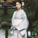 浴衣 レディース 大人 中学生 高校生 セット 単品 帯 ゆかた yukata 女性 作り帯 青 ブルー 2点セット 女の子 洗える レトロ 街着 お出かけ お稽古 ショッピング お祭り 文化祭 花火 お花見 かわいい おしゃれ 寝巻き 部屋着 プレゼント かっこいい 20代 30代 40代 50代 S M