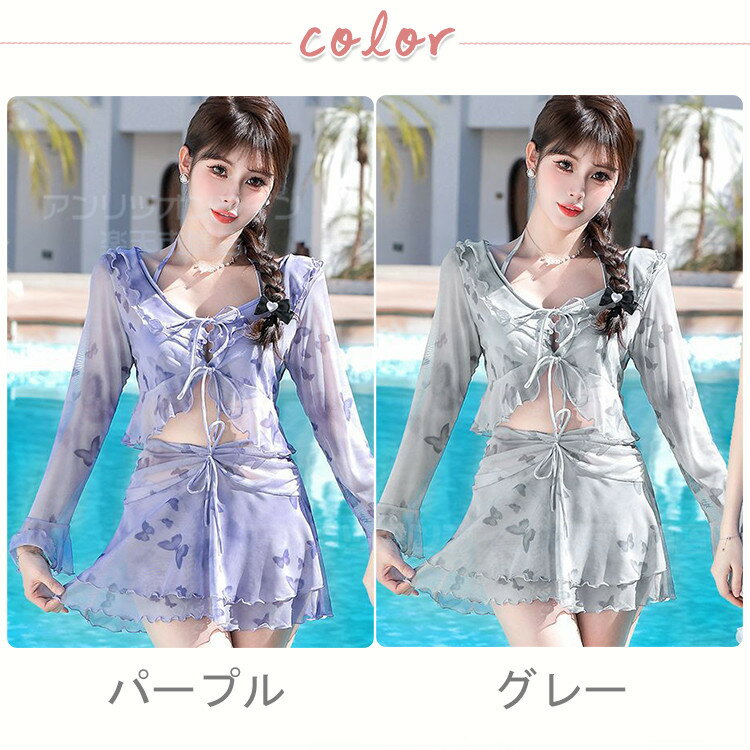 水着 レディース 露出控え 4点セット 体型カバー セクシー 中学生 高校生 日焼け止め レース柄 パッド付き 大きいサイズ セパレート 韓国 大学生 女の子 タンクトップ スカート ショートパンツ セットアップ おしゃれ フィットネス かわいい 可愛い おしゃれ タンキニ ビキニ