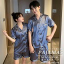 パジャマ ペアルームウェア クリスマス プレゼント サテンシルク 男女セット 上下セット 前開き 夏用 部屋着 寝間着 春 夏 秋 レディース メンズ 夫婦 恋...