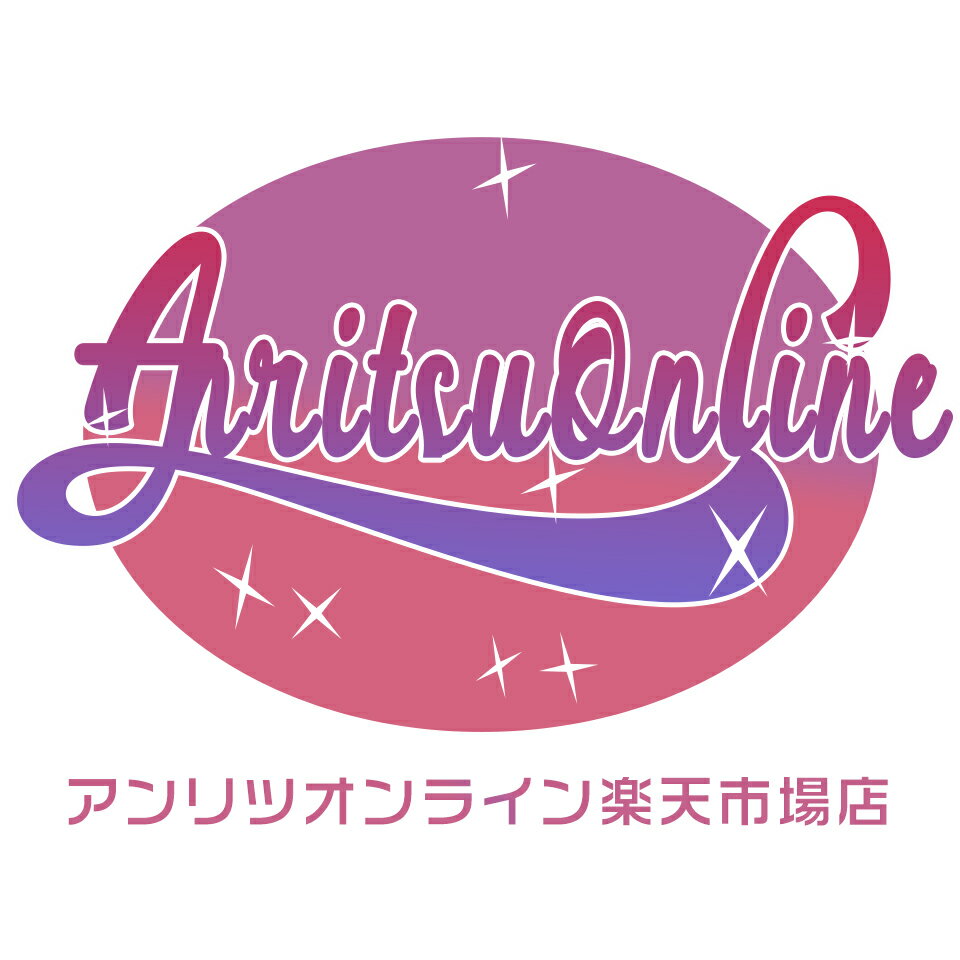 楽天市場 | アンリツオンライン楽天市場店 - キッズファッション 楽天市場 | アンリツオンライン楽天市場店 - キッズファッション