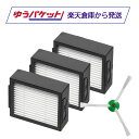 HiKOKI(ハイコーキ)　コードレスクリーナー用ハイクリーンフィルタ　376509【DIY/電動工具】