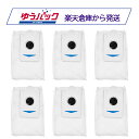 Ecovacs エコバックス 紙パック ゴミパック 6個 DEEBOT X2 OMNI対応 DDB030025 互換品