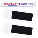 エコバックス用 フィルター 2個 DEEBOT T20 OMNI対応 DFI030019 互換品