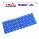 シャープ用 加湿器フィルター FZ-G30MFに対応 空気清浄機フィルター 互換品