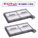 Eufy Clean X8 Proに適合 交換用フィルター 2個 T29F0011 互換品