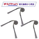 Roborock ロボロック サイドブラシN2 3個 Qrevo Curvシリーズ対応 SDBS04RR 互換品