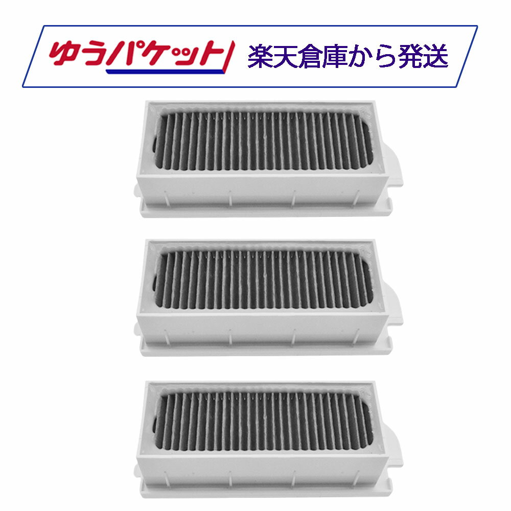 エコバックス用 DEEBOT mini フィルター 3個 互換品