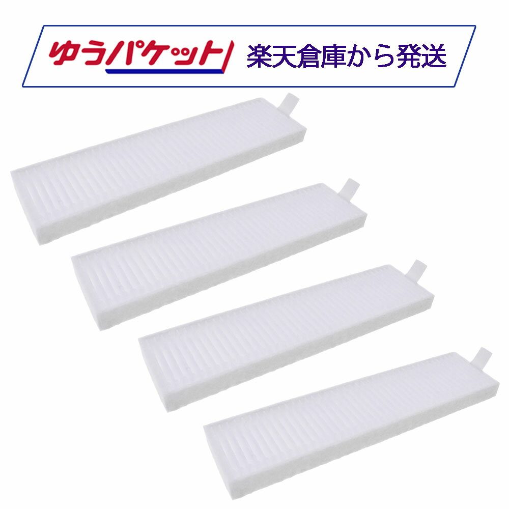 SwitchBot用 ダストボックスフィルター 4個 S10/S20 対応 互換品