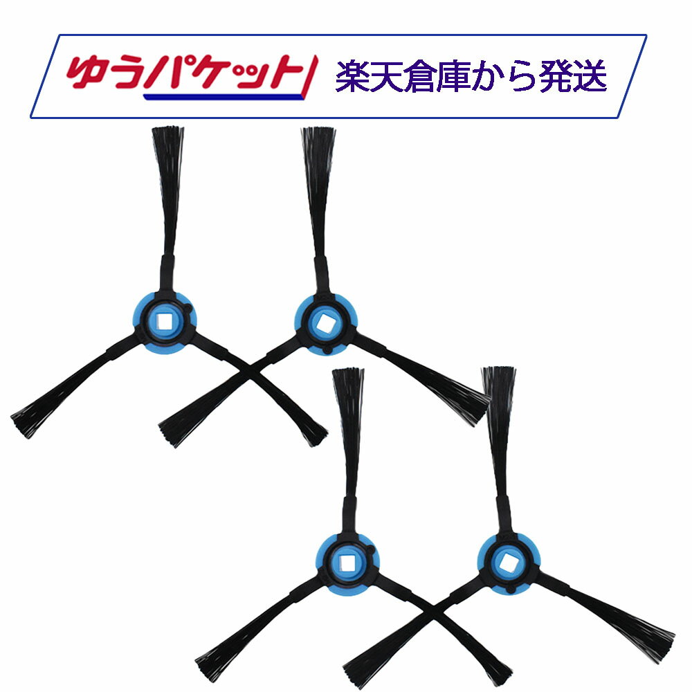 楽天市場】eufy robovac l35 hybrid+ ダストバッグの通販