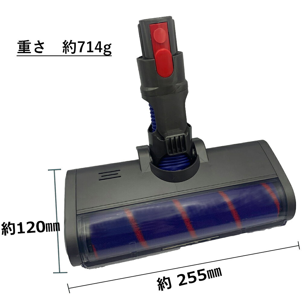 Dysonダイソン ソフトローラークリーナーヘッド 互換品 V7 V8 V10 V11対応【3ヶ月...